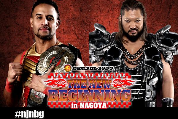 NJPW reveals full card for New Beginning in Nagoya