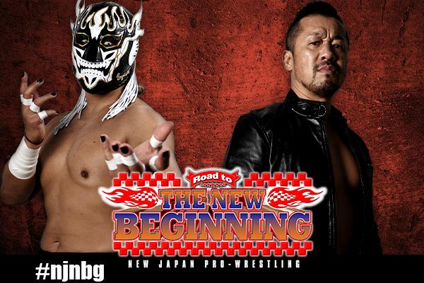 Two title matches announced for NJPW Road to The New Beginning tour