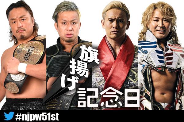 Okada & Tanahashi challenging for Tag Team titles at NJPW Anniversary Event