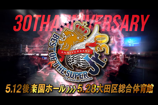 NJPW reveals dates for Best of the Super Juniors 30