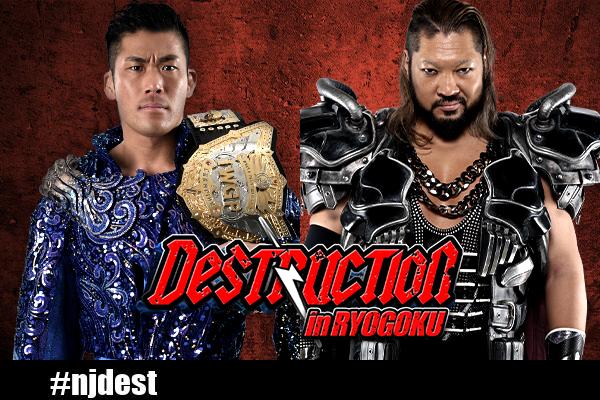Several title matches announced for NJPW Destruction tour