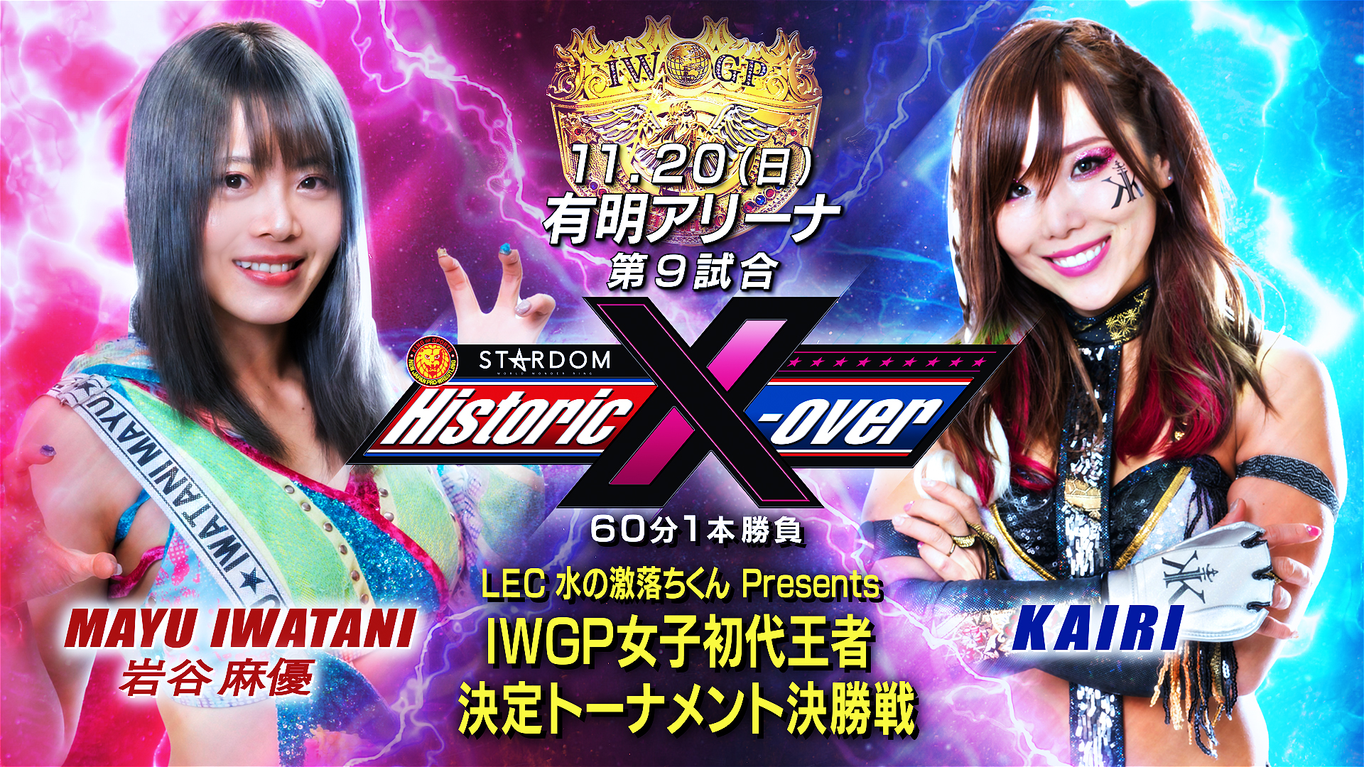 NJPW x STARDOM Historic X-Over live results: First IWGP Women’s title match