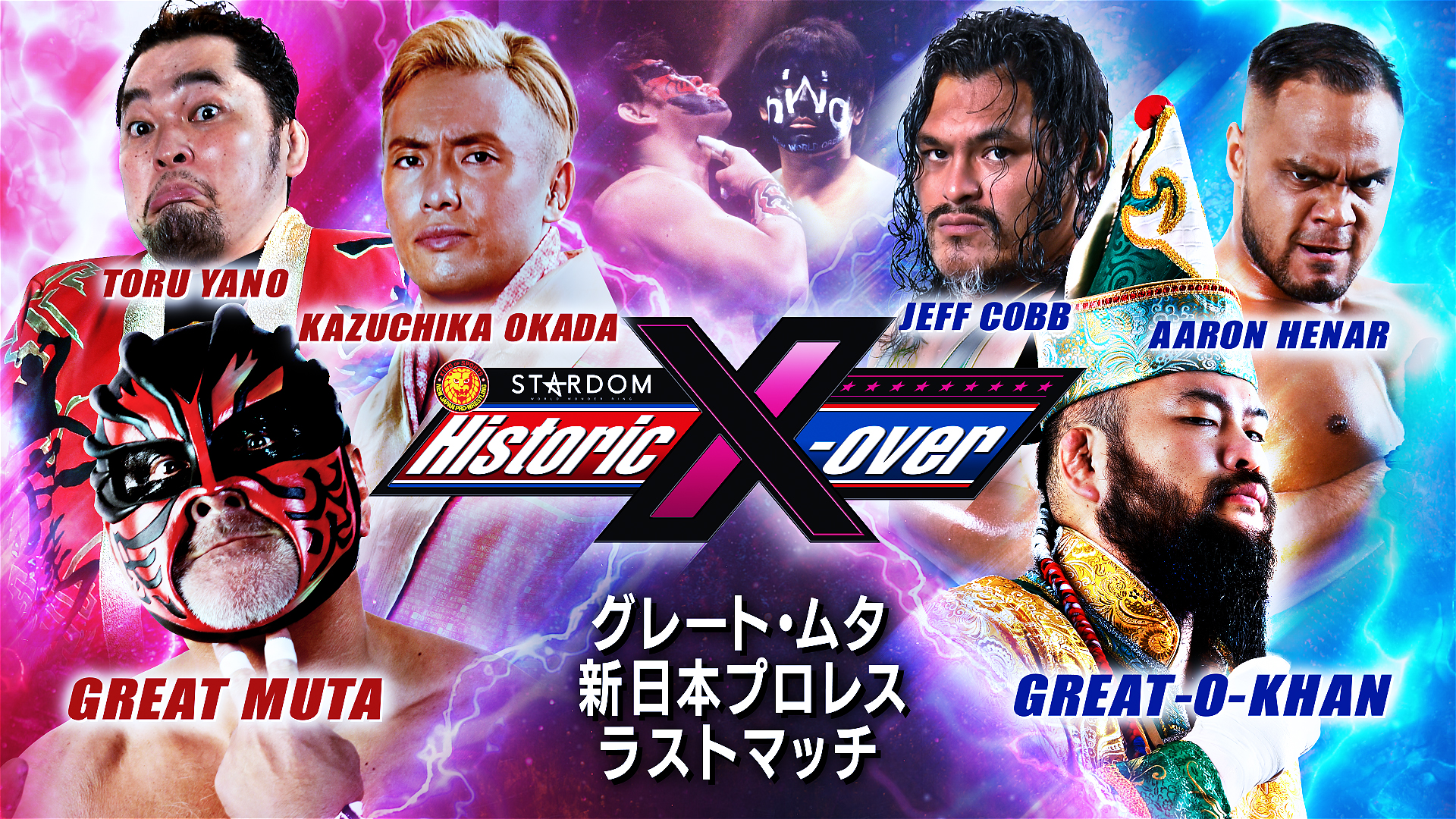 Great Muta’s final New Japan match set for NJPW x Stardom Historic X-Over