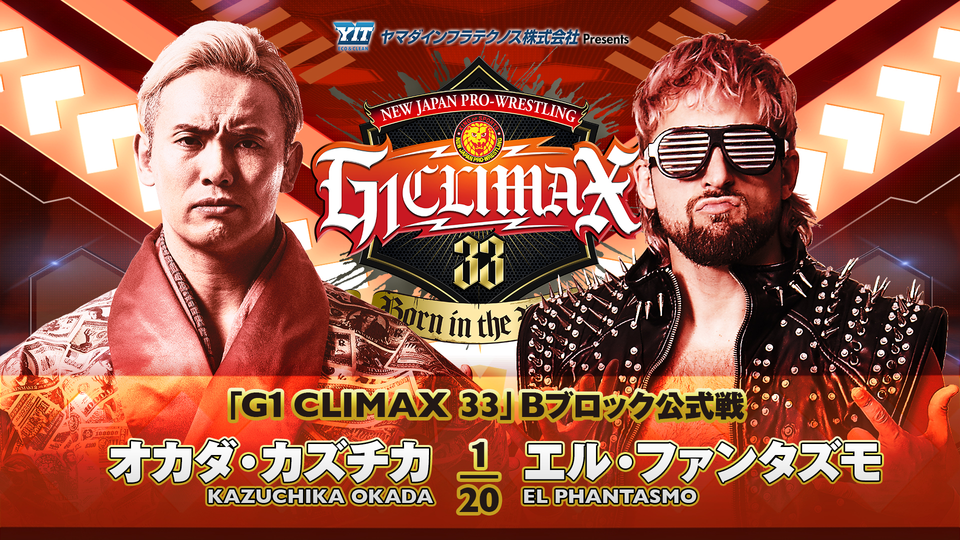 NJPW G1 Climax 33 night three live results: Okada vs. El Phantasmo