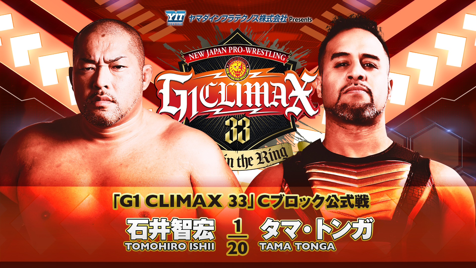 NJPW G1 Climax 33 night four live results: Tomohiro Ishii vs. Tama Tonga