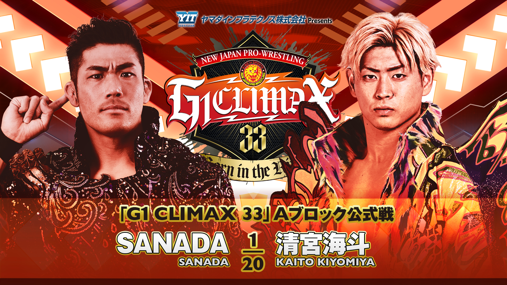 NJPW G1 Climax 33 night seven live results: SANADA vs. Kiyomiya