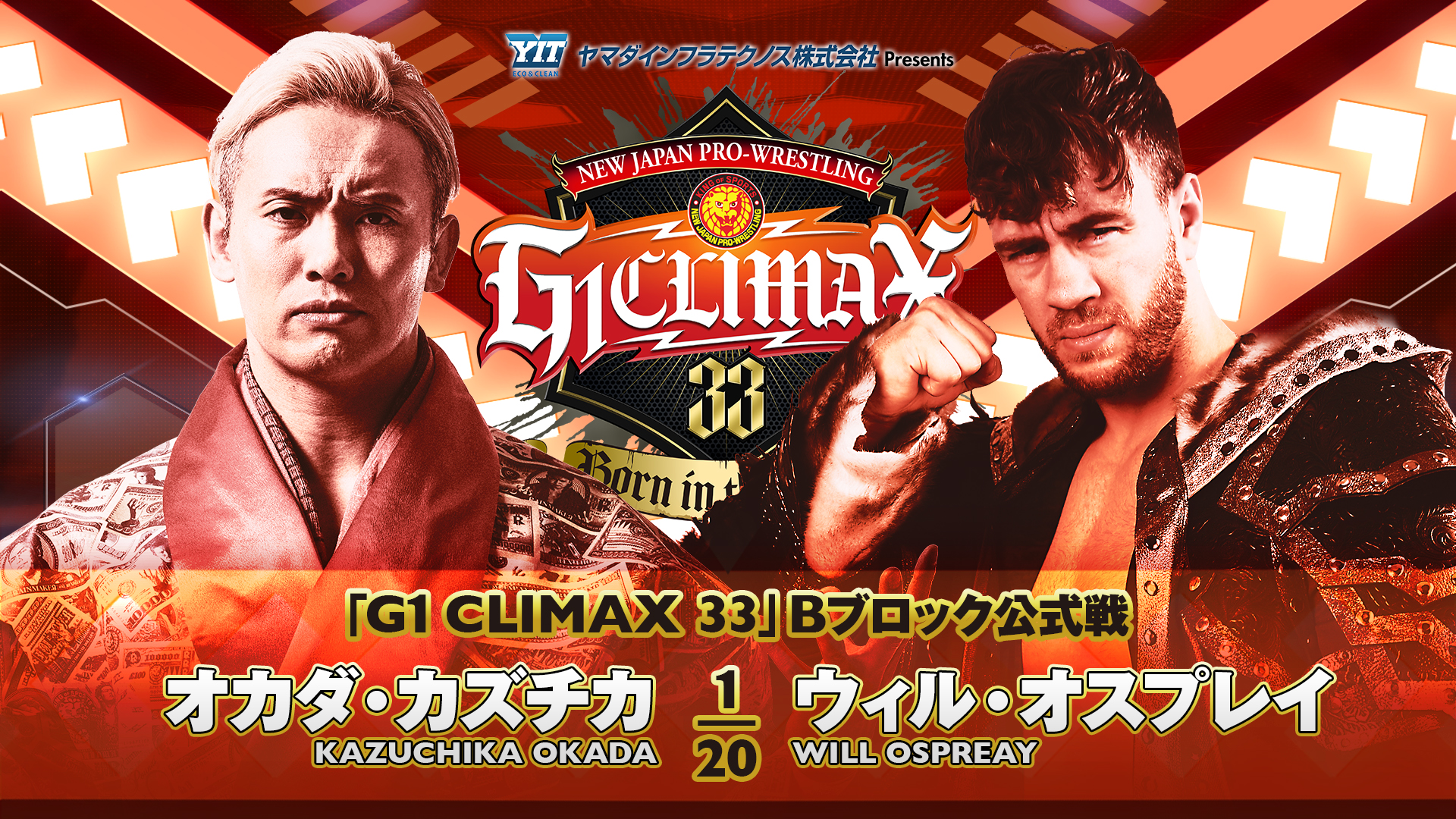 NJPW G1 Climax 33 night nine live results: Okada vs. Ospreay
