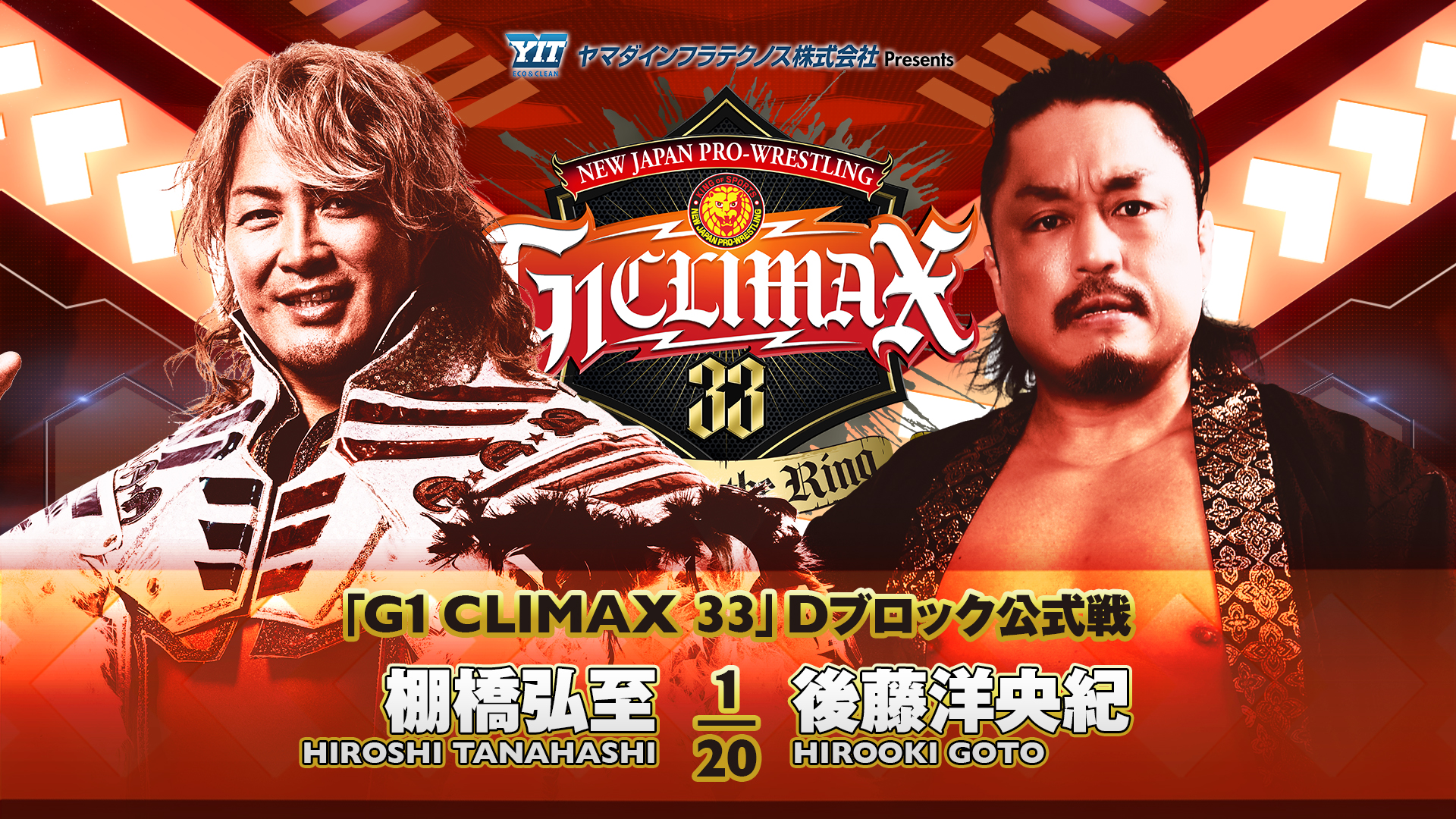 NJPW G1 Climax 33 night 10 live results: Tanahashi vs. Goto