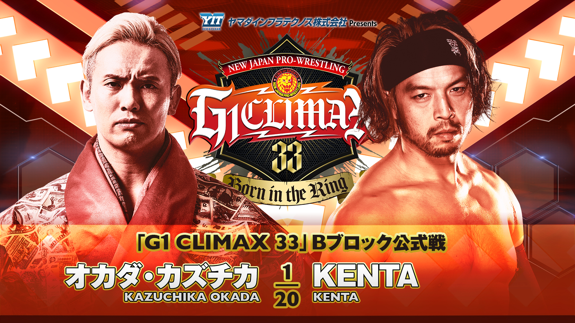 NJPW G1 Climax 33 night 11 live results: Okada vs. KENTA