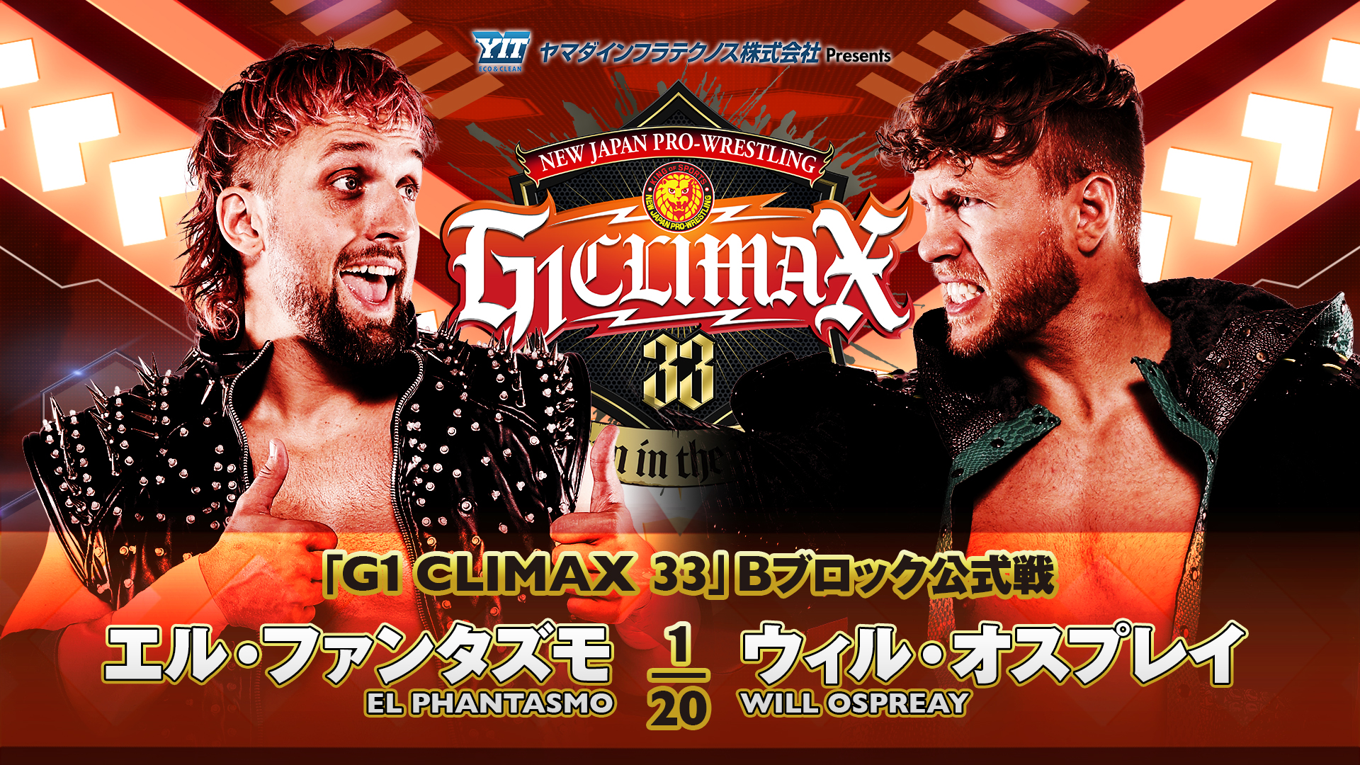 NJPW G1 Climax 33 night 14 live results: B Block finals