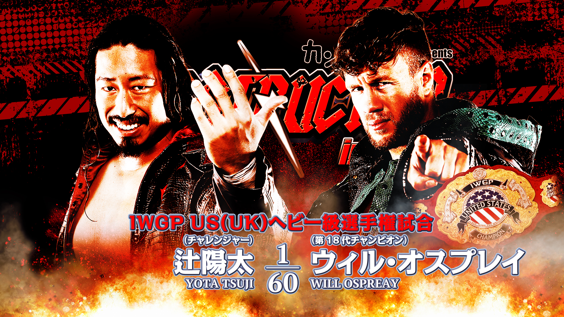 NJPW Destruction in Kobe live results: Ospreay vs. Tsuji title match
