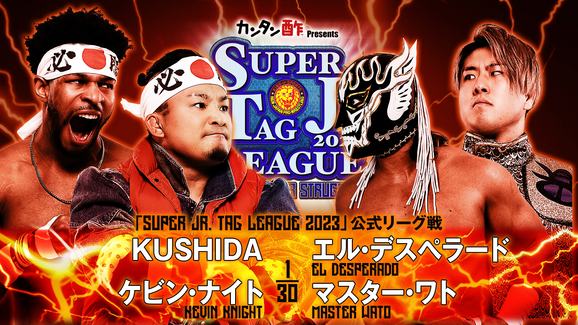 NJPW Super Junior Tag League night six results, updated standings