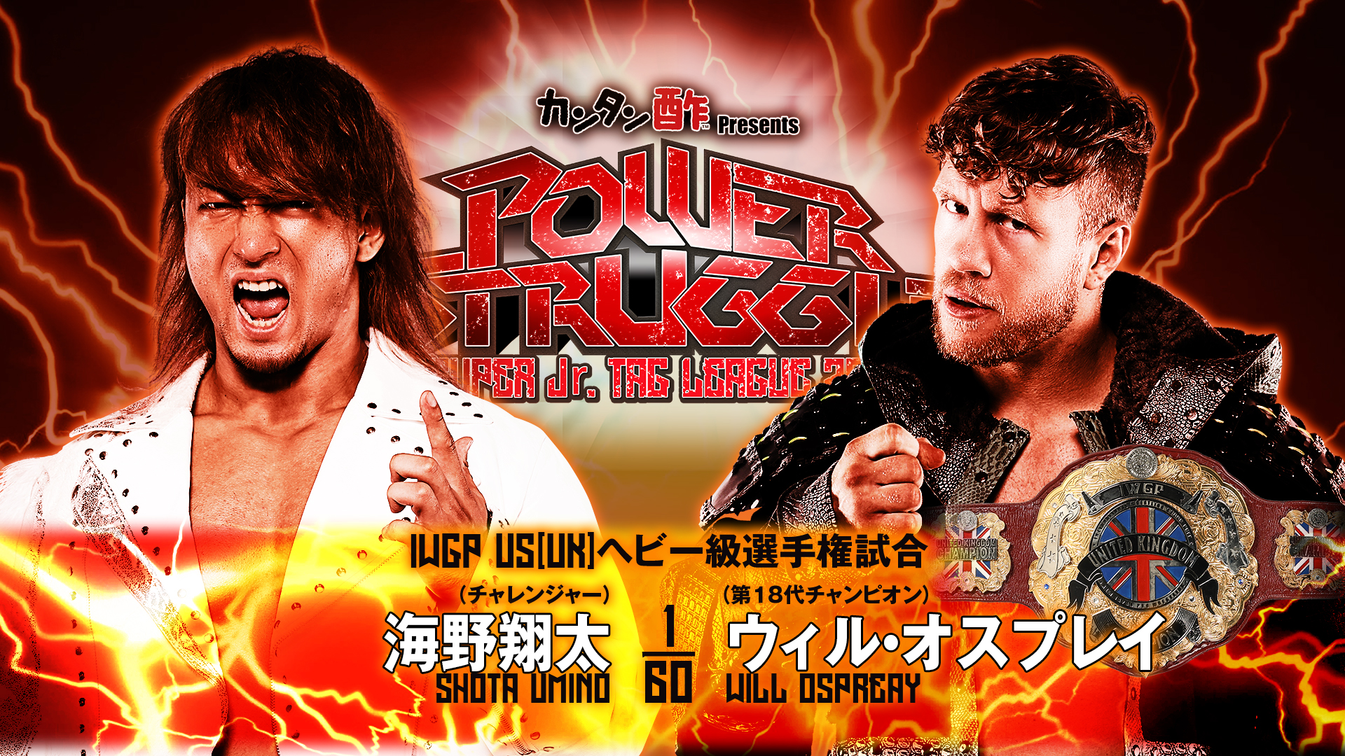 NJPW Power Struggle live results: Ospreay vs. Umino, Moxley vs. Great-O-Khan