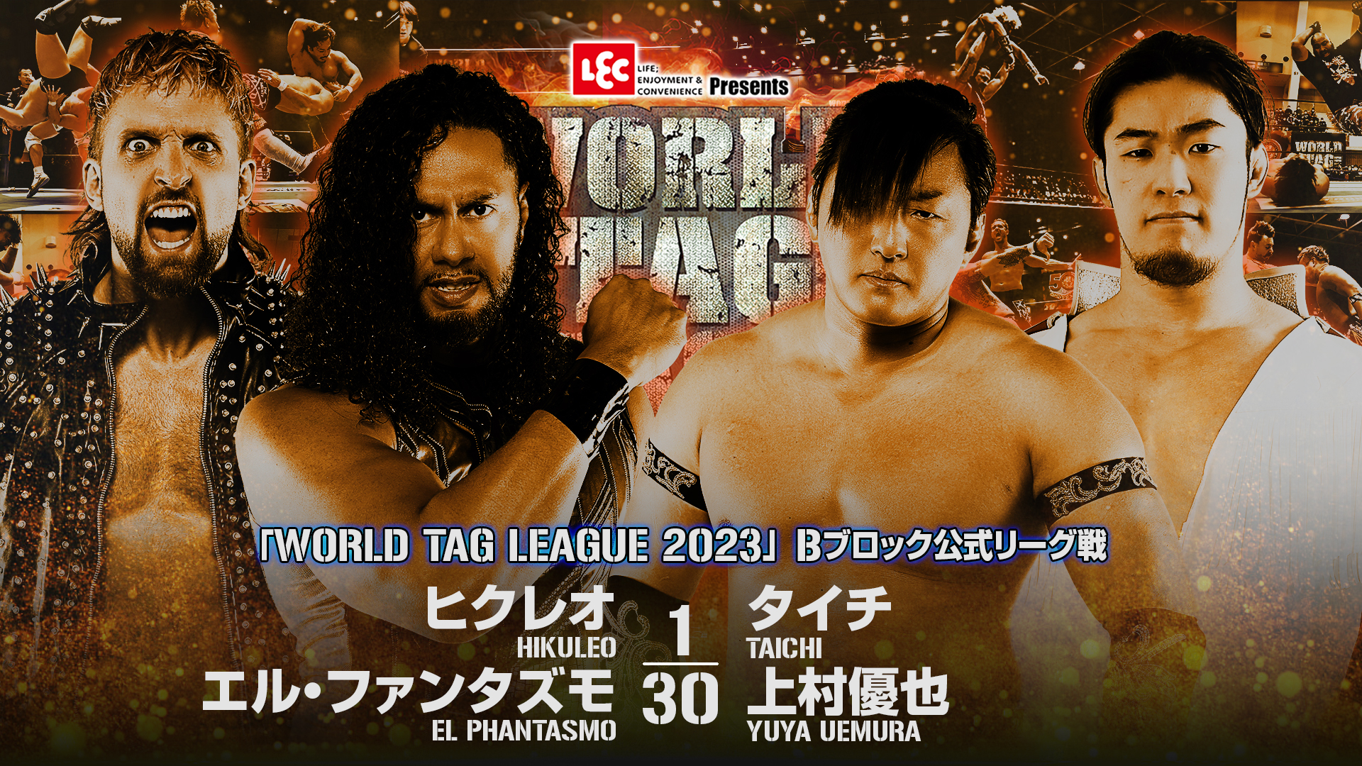 NJPW World Tag League 2023 night four results