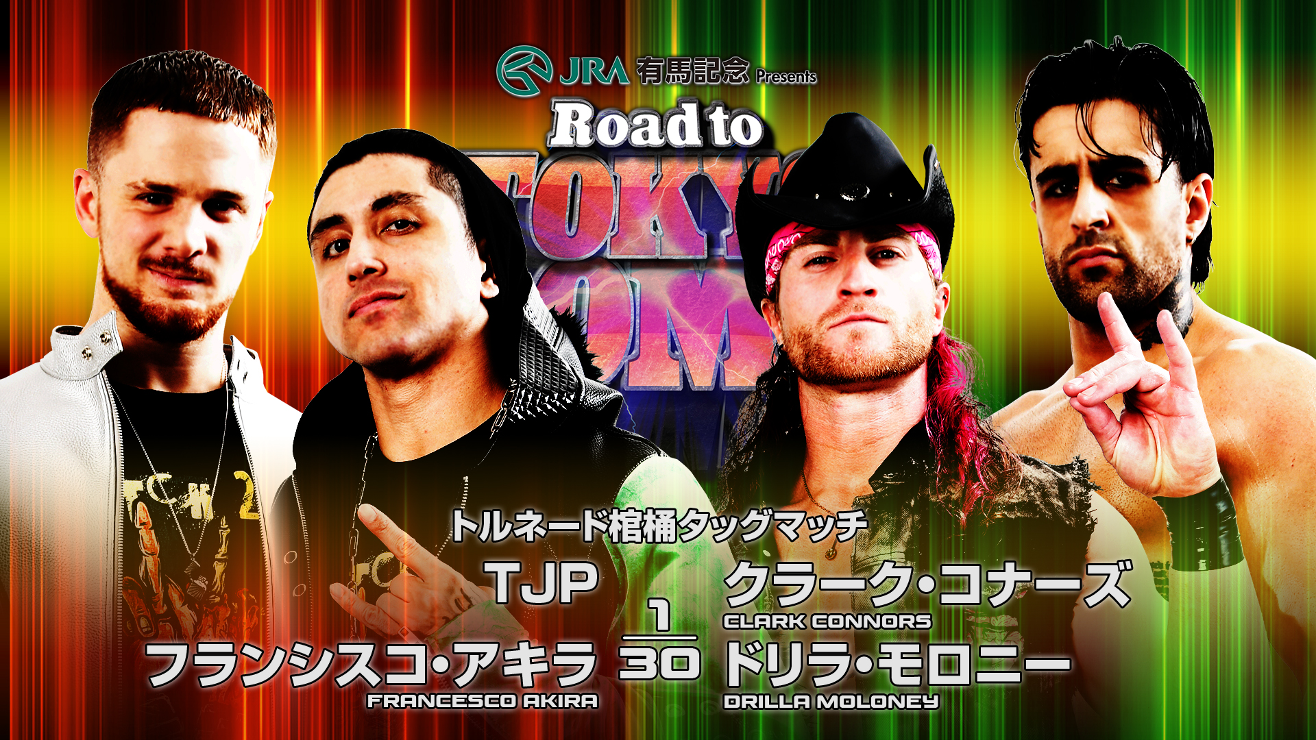 NJPW’s first-ever coffin match added to Road to Tokyo Dome event