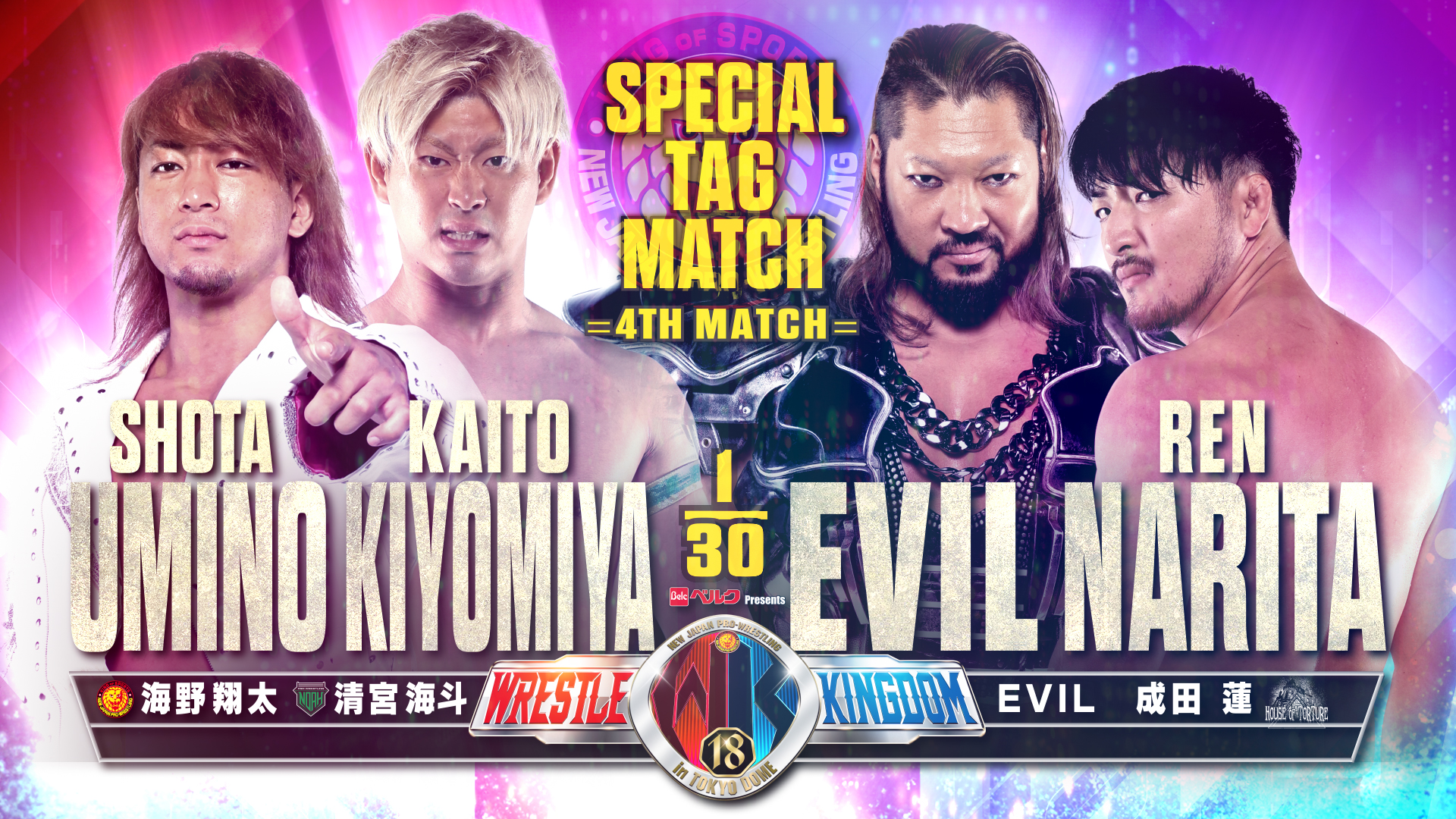 NJPW reveals full card for Wrestle Kingdom 18