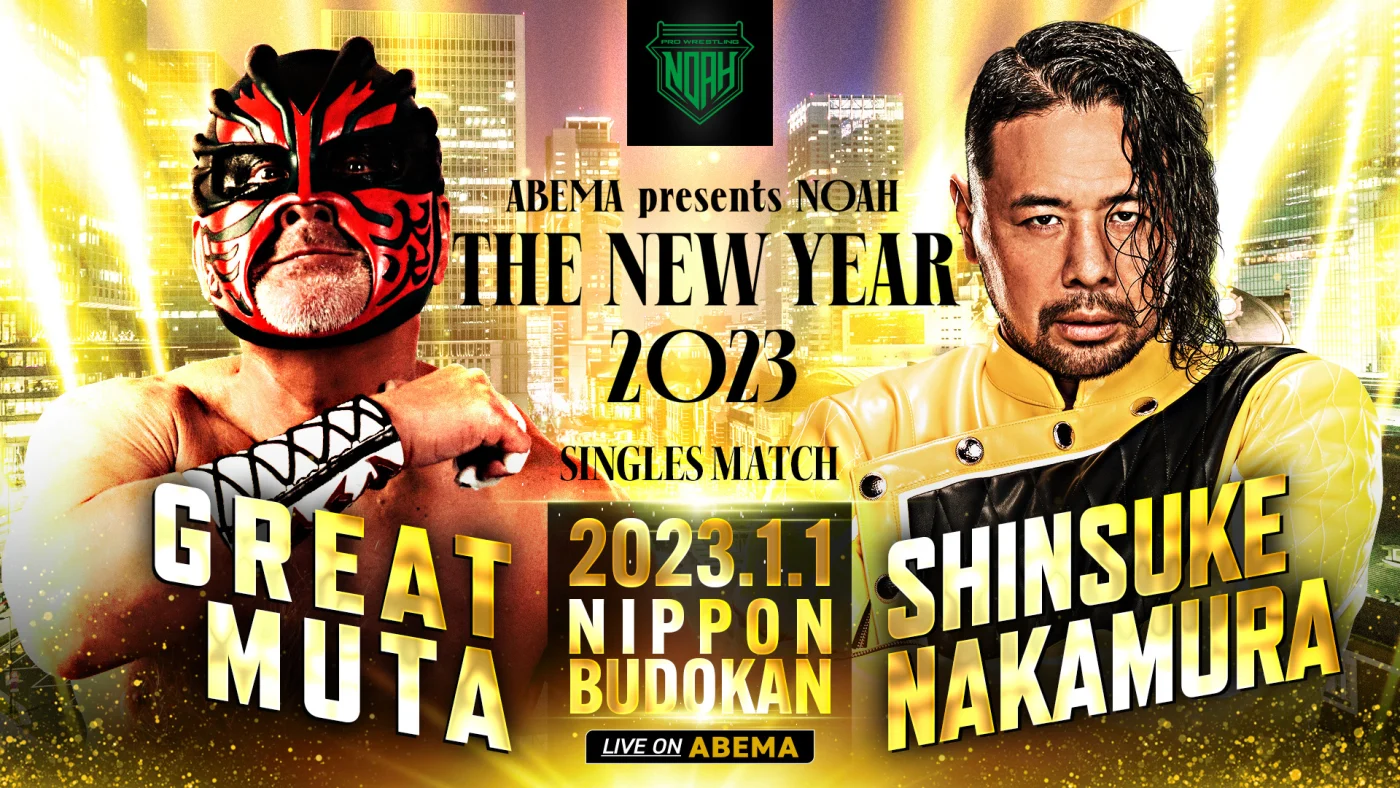 Nakamura says Muta NOAH match wouldn’t have happened under old WWE regime