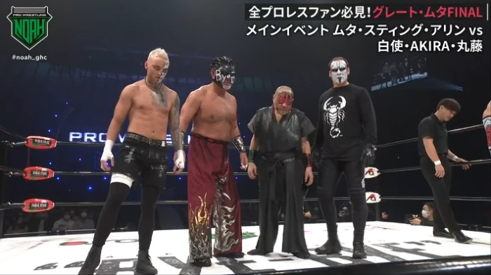 Keiji Muto suffered hamstring tears in both legs at Great Muta Final Bye-Bye