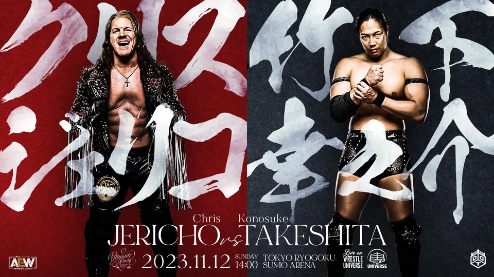 Chris Jericho defeats Konosuke Takeshita at DDT Ultimate Party