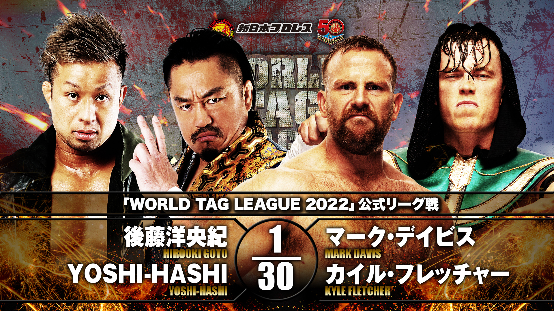 NJPW World Tag League results: Aussie Open vs. Hirooki Goto & YOSHI-HASHI