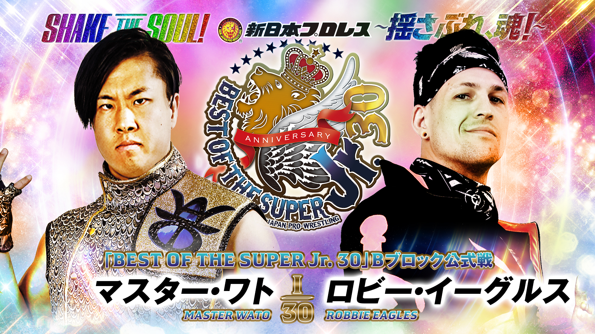 NJPW Best of the Super Juniors night six results, updated standings