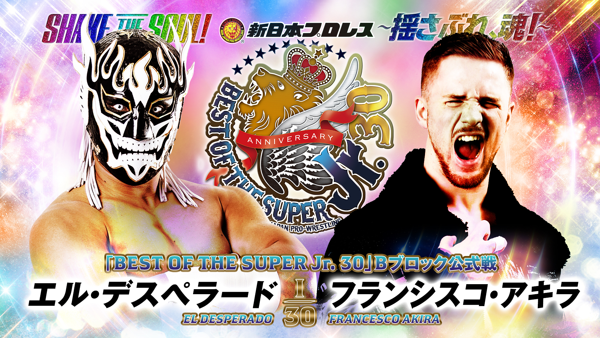 NJPW Best of the Super Juniors night eight results, updated standings