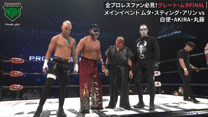 Keiji Muto wrestles final match as The Great Muta at Great Muta Final Bye-Bye