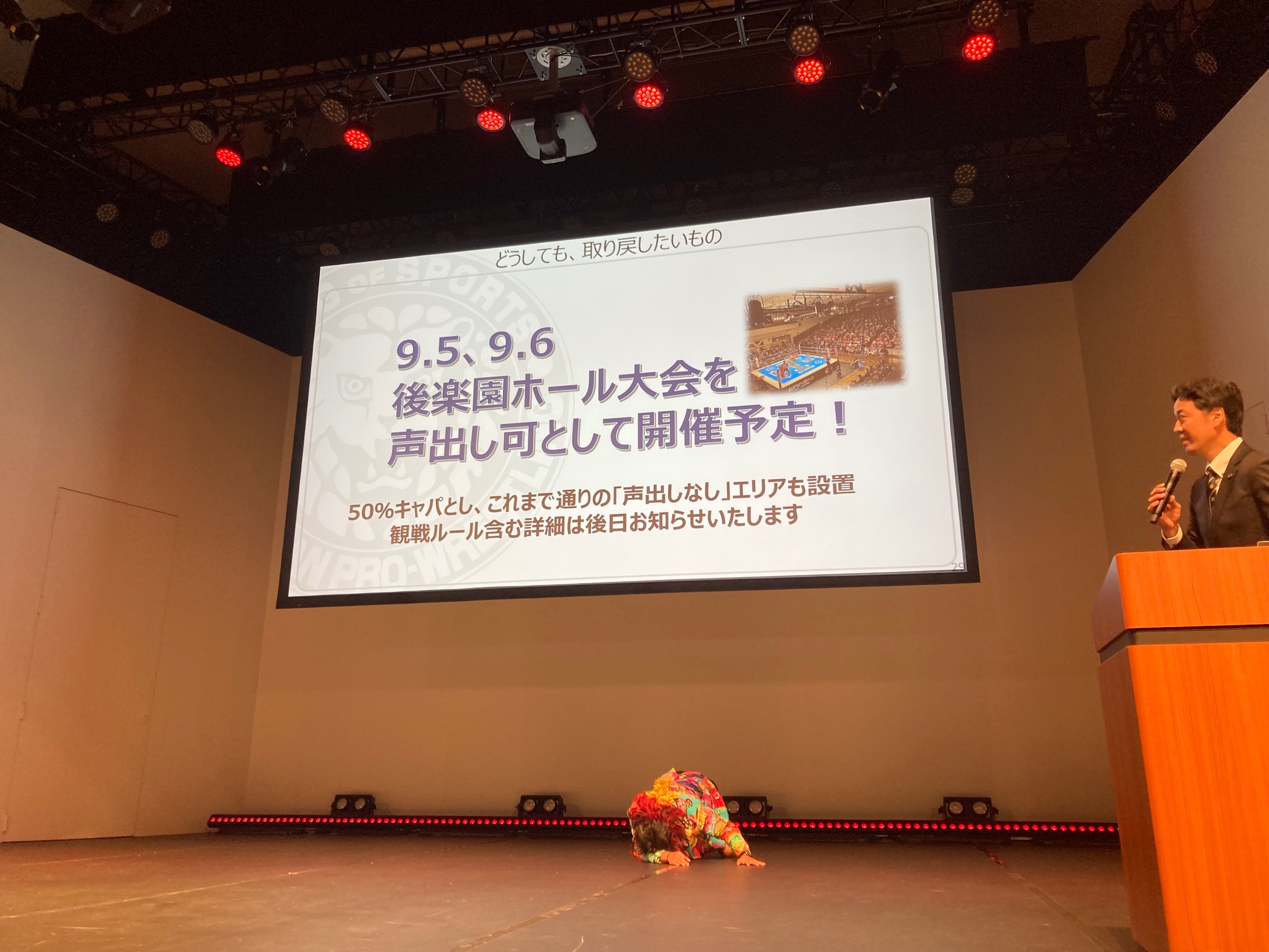 NJPW to have cheering sections for September 5 & 6 events