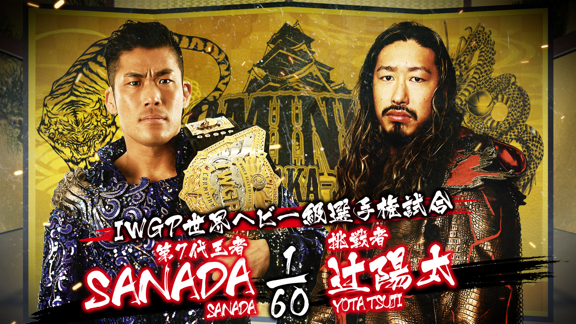 NJPW Dominion live results: Seven title matches