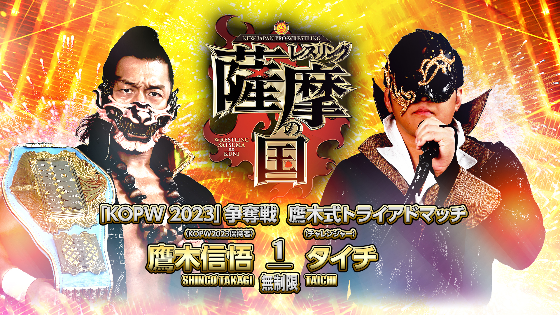 NJPW Wrestling Satsuma no Kuni live results: Two title matches