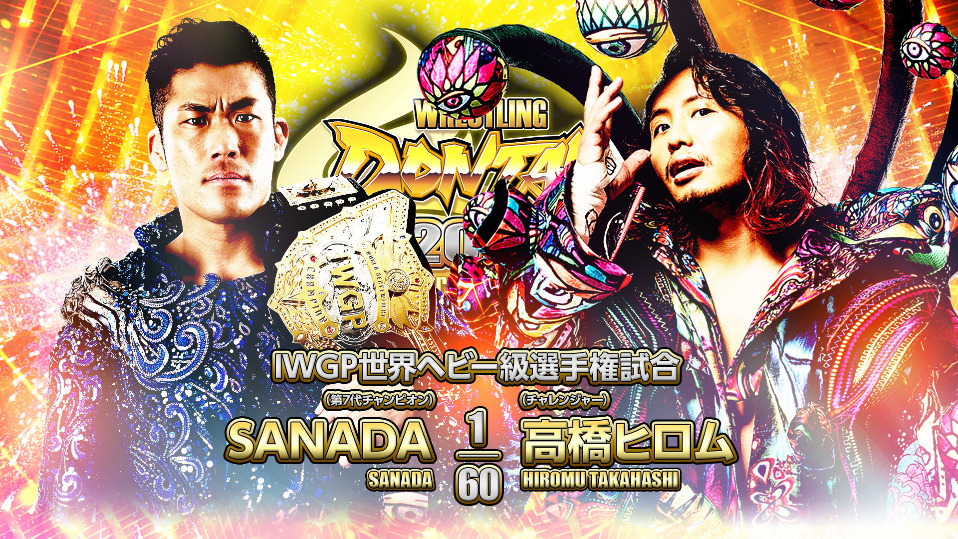 NJPW Wrestling Dontaku live results: Five title matches