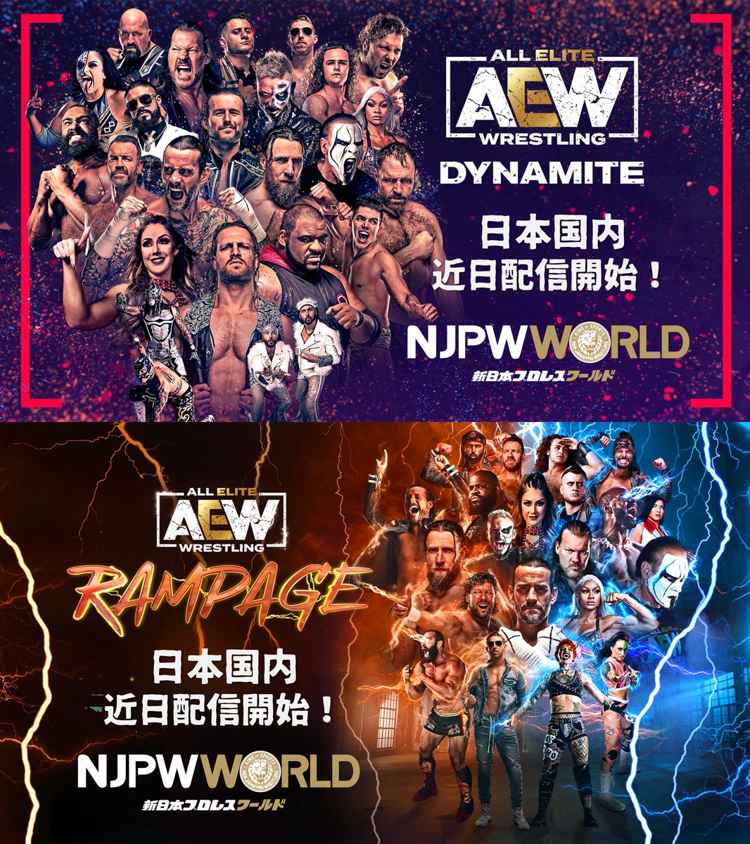 AEW Dynamite and Rampage coming to NJPW World in Japan