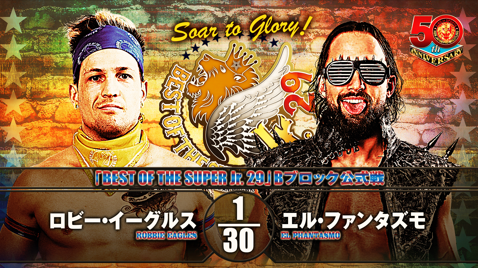 NJPW Best of the Super Juniors night nine results, updated standings