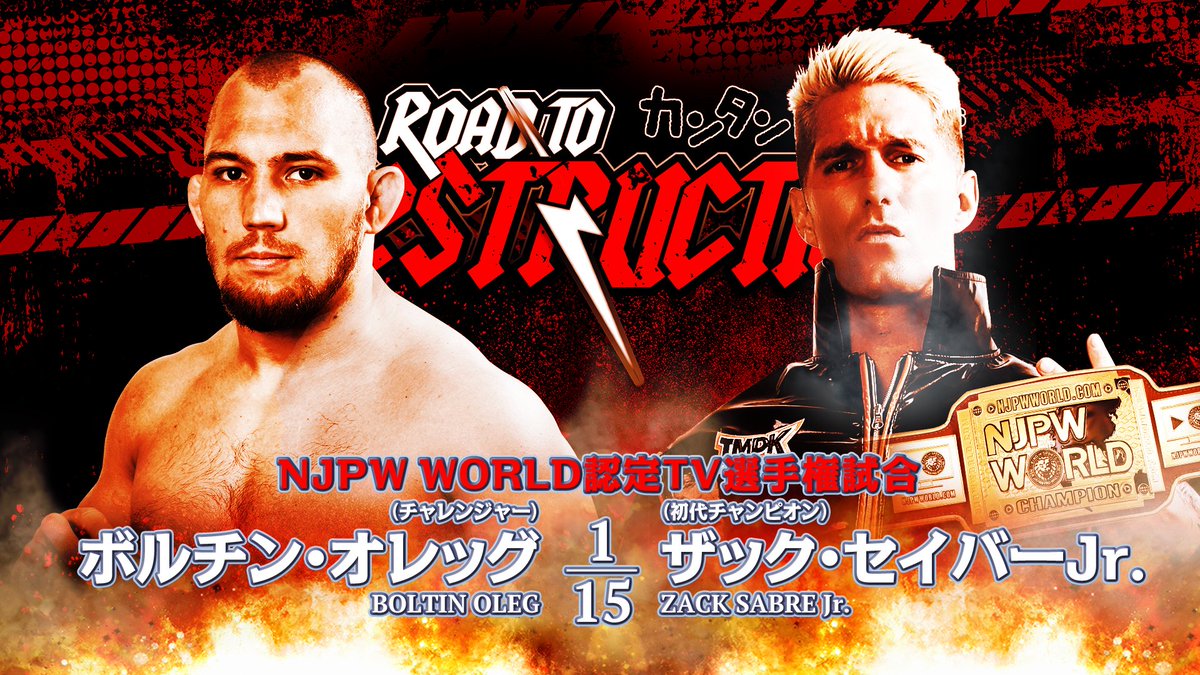 NJPW Road to Destruction live results: TV title match
