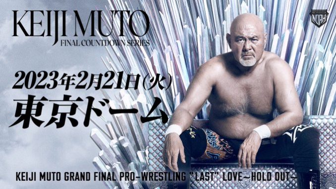 Keiji Muto’s final match set for Pro Wrestling NOAH’s Tokyo Dome return
