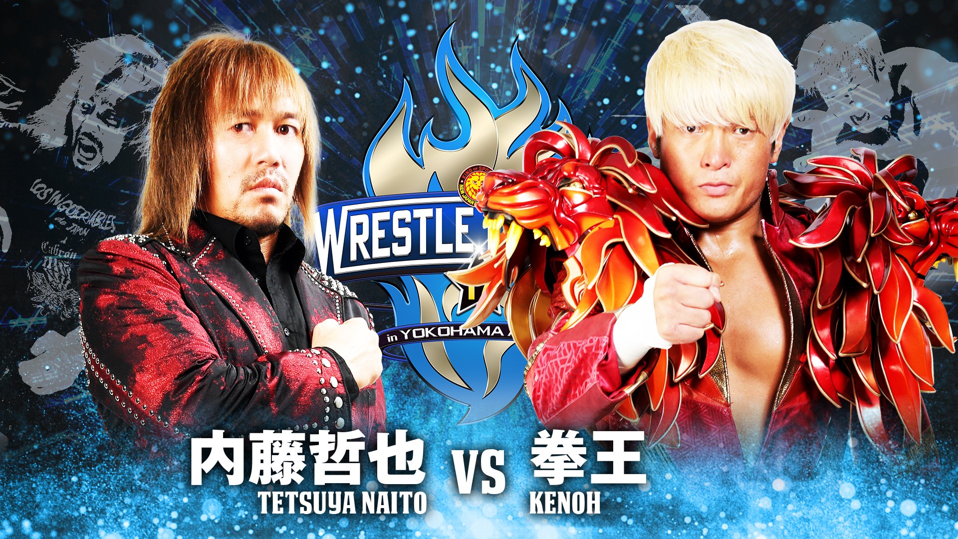 Wrestle Kingdom 17 in Yokohama Arena live results: NJPW vs. NOAH