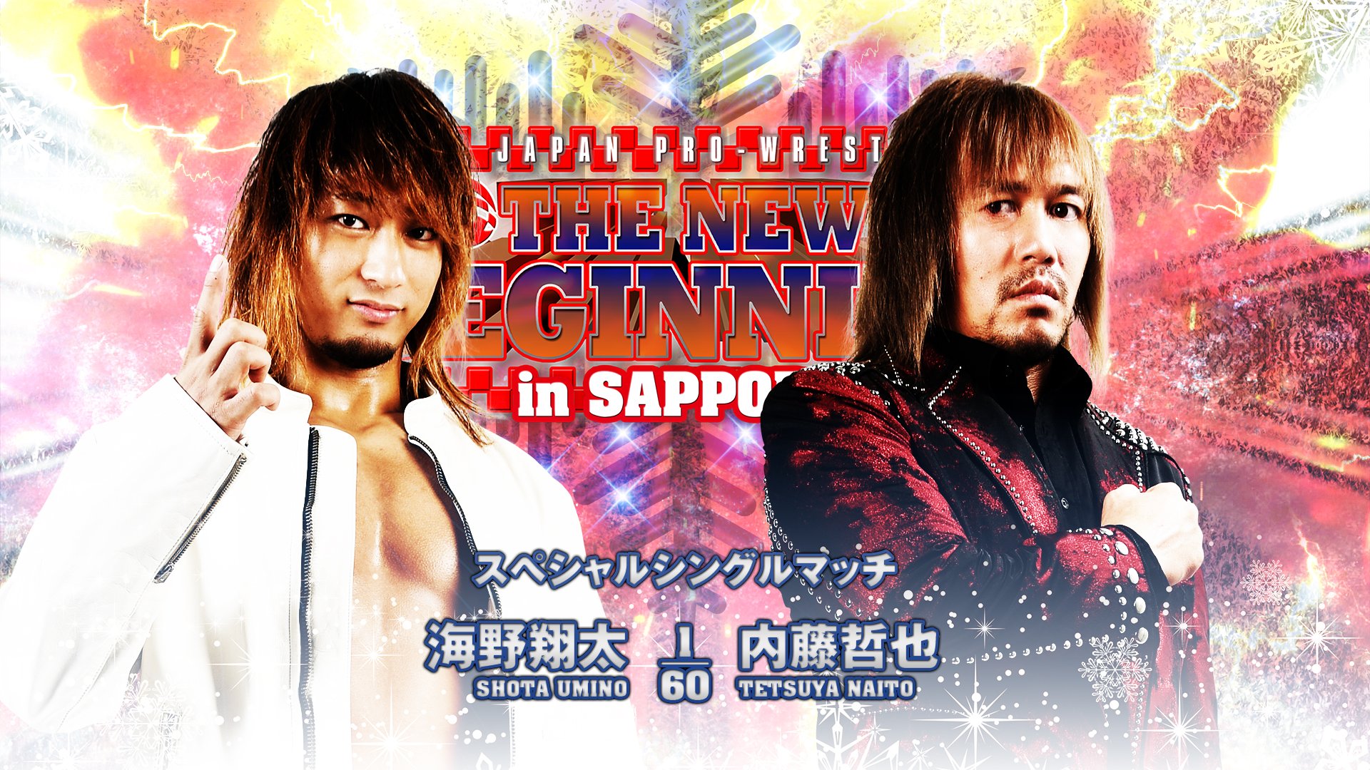 NJPW The New Beginning in Sapporo live results: Naito vs. Umino