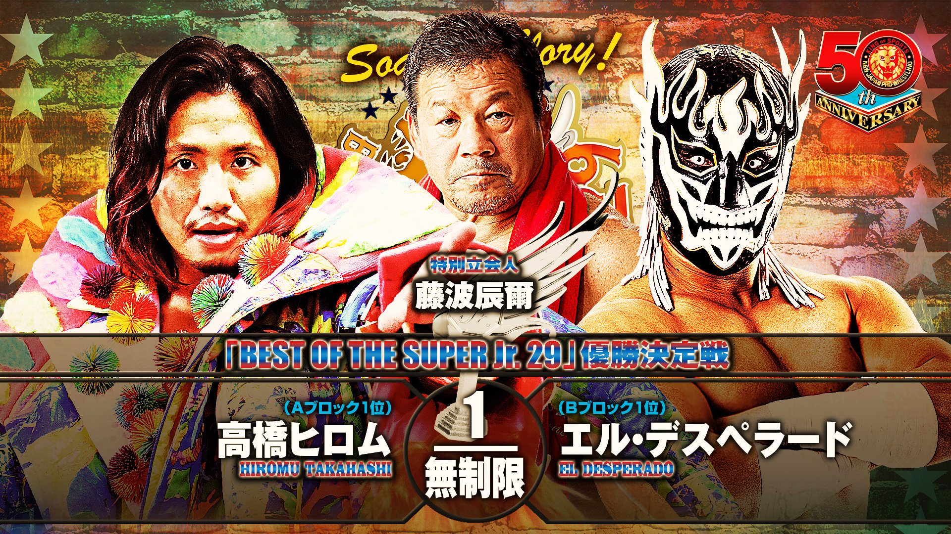 NJPW Best of the Super Juniors 29 finals live results: Hiromu vs. El Desperado