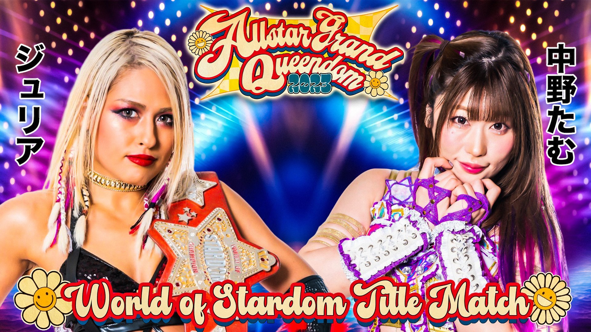 Daily Update: Stardom fallout, Davis vs. Garcia, NBCUniversal