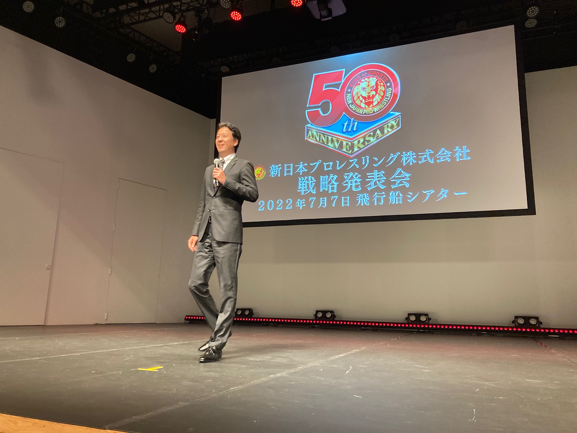 NJPW press conference notes: Returning to UK, G1 Special, NJPW x STARDOM
