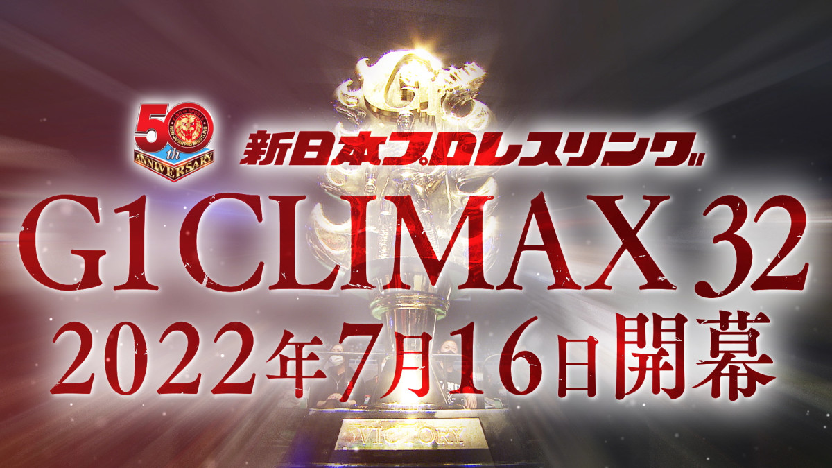 Big Audio Nightmare: The NJPW G1 Climax 32 prediction show
