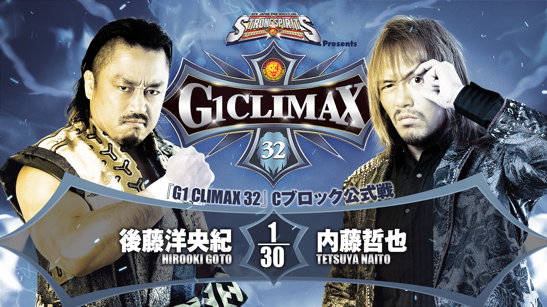 NJPW G1 Climax 32 night three results: Tetsuya Naito vs. Hirooki Goto