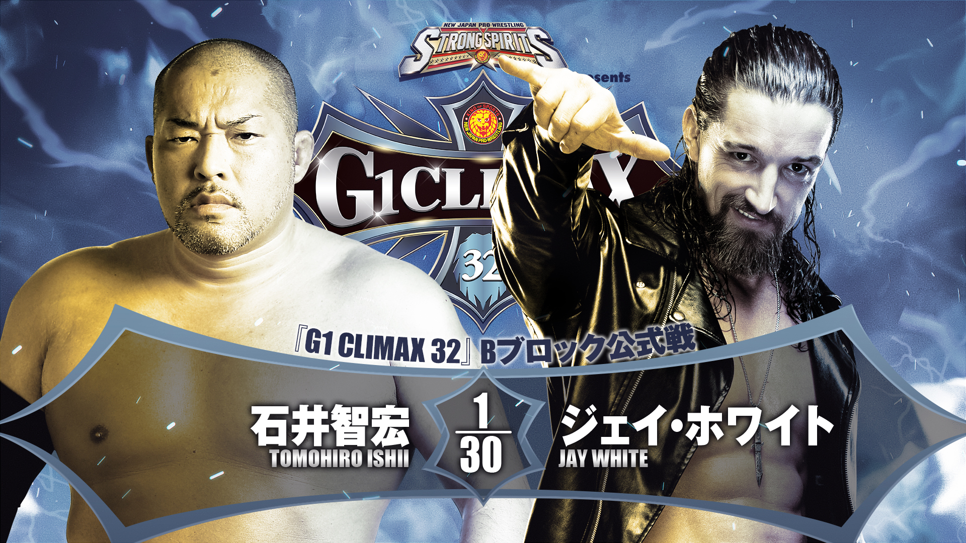 NJPW G1 Climax 32 night four results: Tomohiro Ishii vs. Jay White