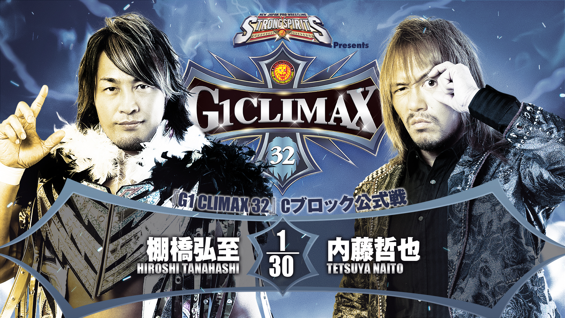 NJPW G1 Climax 32 night five results: Hiroshi Tanahashi vs. Tetsuya Naito