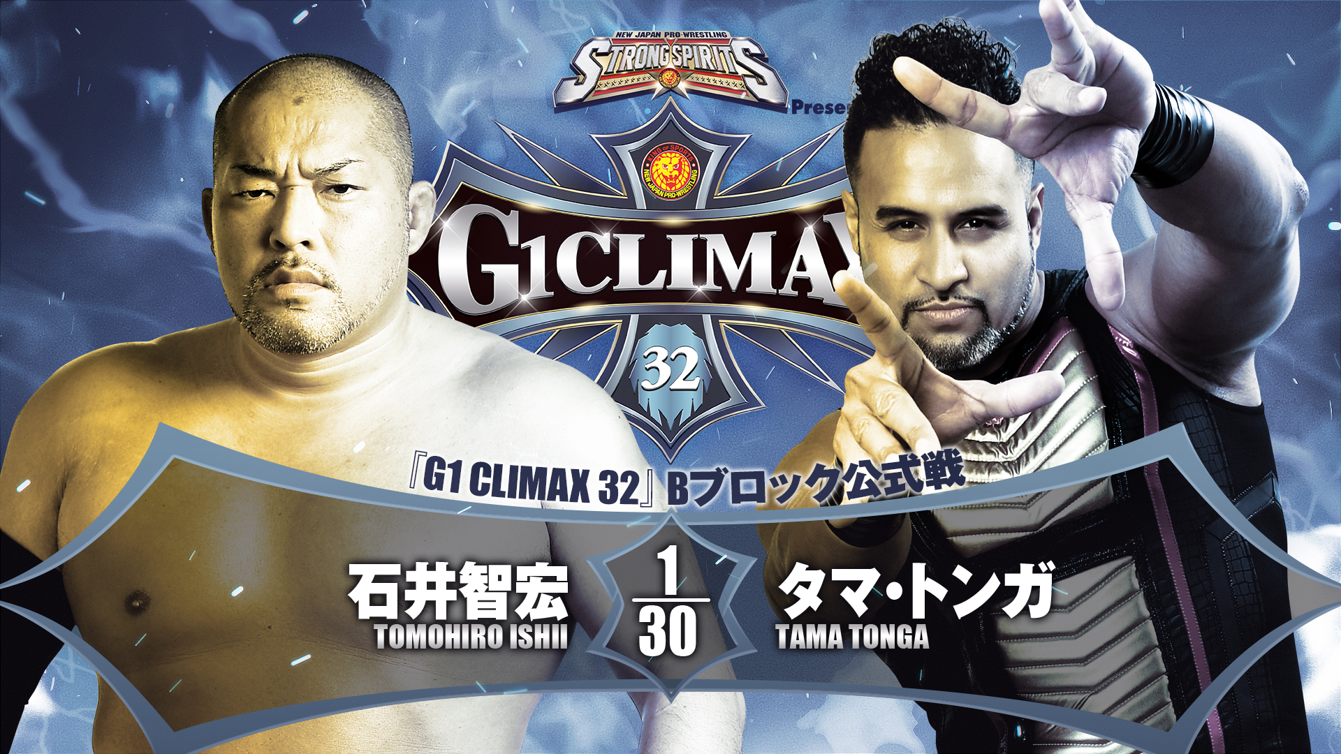 NJPW G1 Climax 32 night seven results: Tomohiro Ishii vs. Tama Tonga