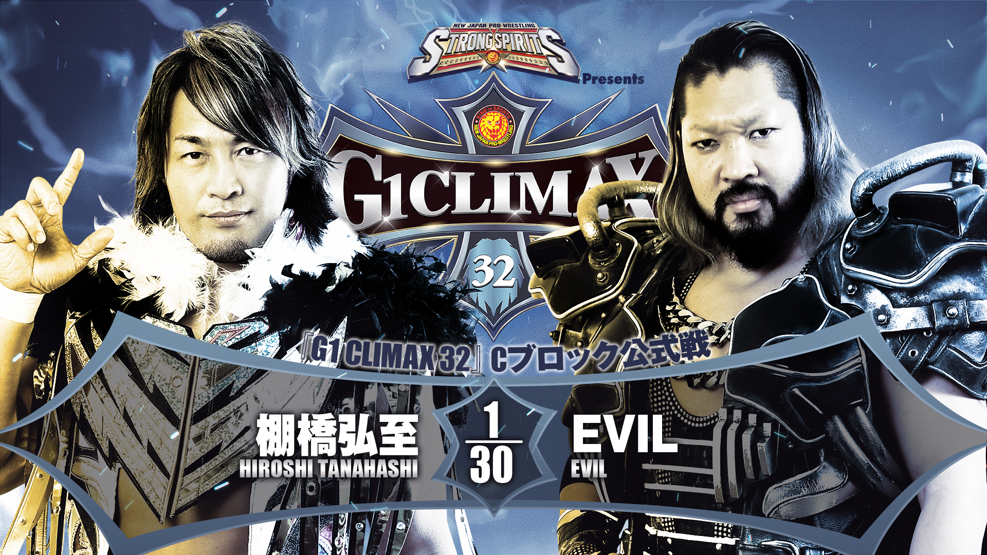NJPW G1 Climax 32 night 11 results: Hiroshi Tanahashi vs. EVIL