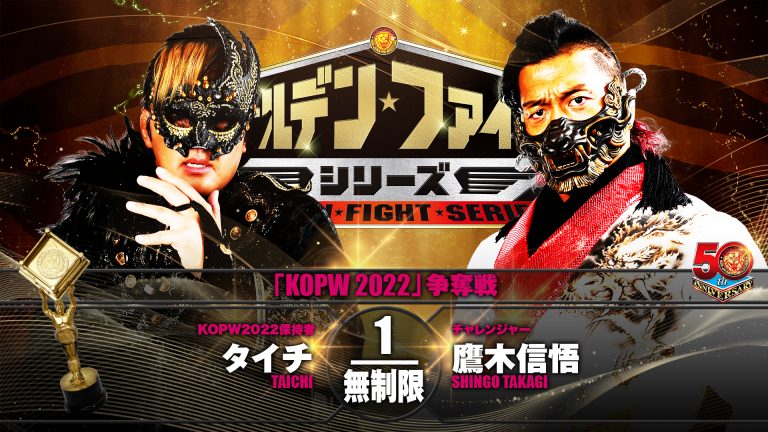Rules set for Taichi vs. Shingo NJPW KOPW 2022 title match
