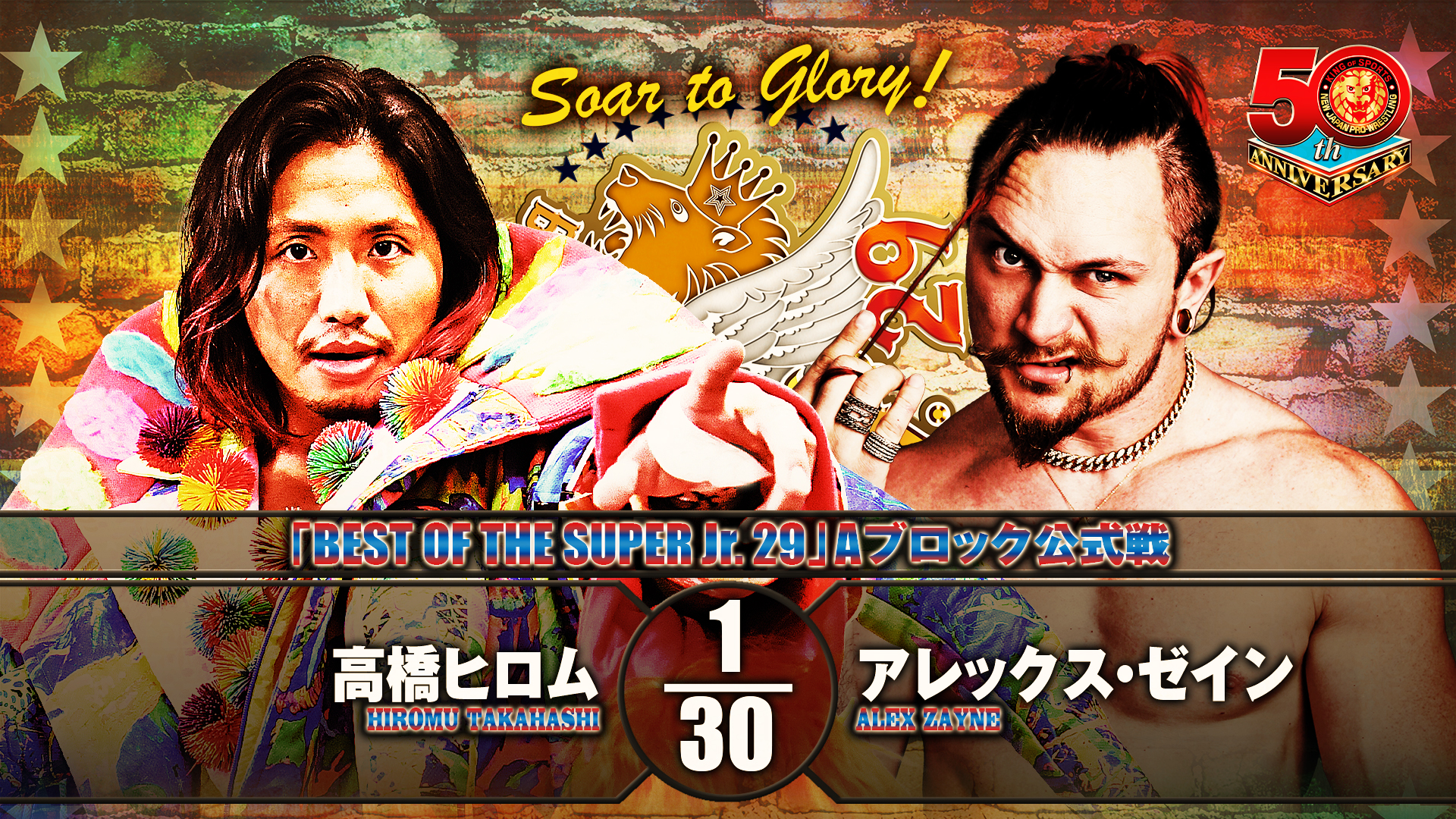 NJPW Best of the Super Juniors night 10 results, updated standings