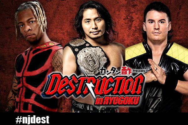 IWGP Junior Heavyweight title match set for NJPW Destruction in Ryogoku