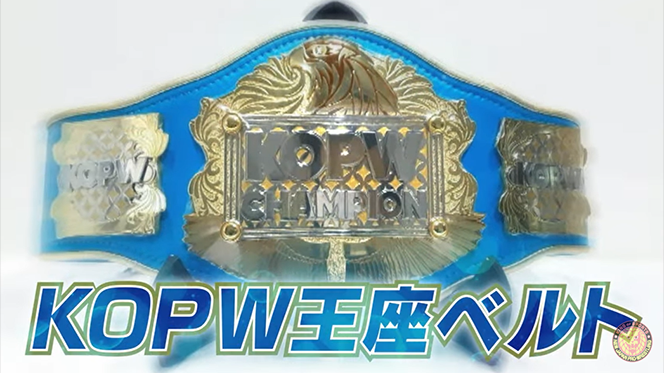 NJPW replacing KOPW trophy with new title belt